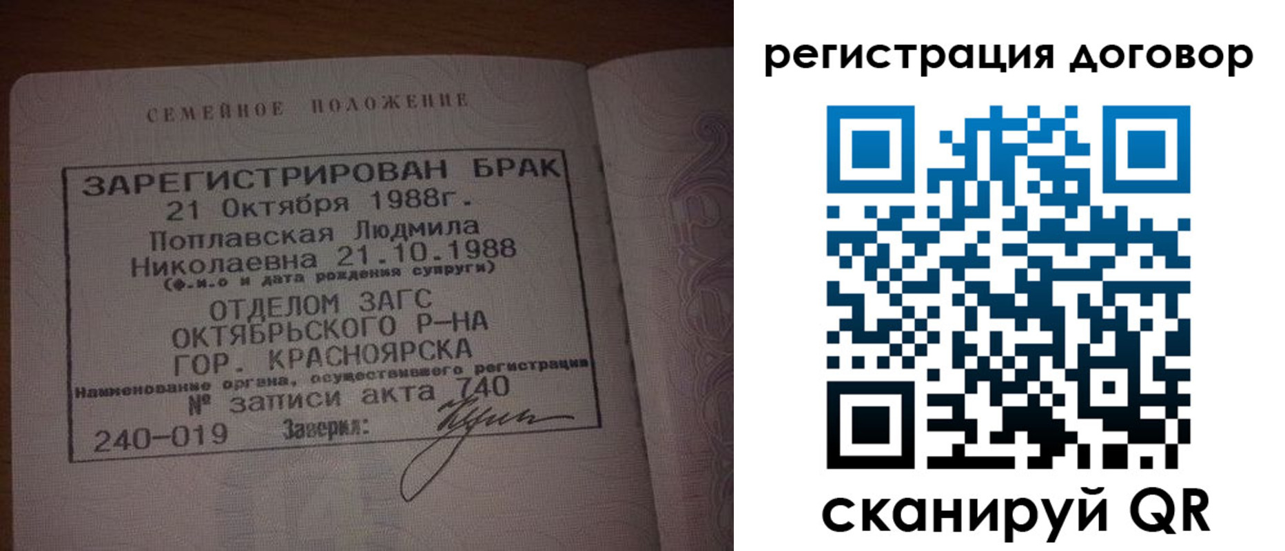 временная регистрация для всех в Саранске